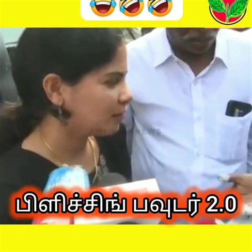 Bleaching powder😂👍 | ADMK