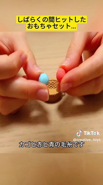 かわいいおもちゃセットを開封！