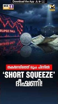Rupee Hits Record LOW: 89.50! Short Squeeze FEAR!