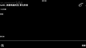 电脑先生第七阶段翻译完成，小电脑第七阶段动画！