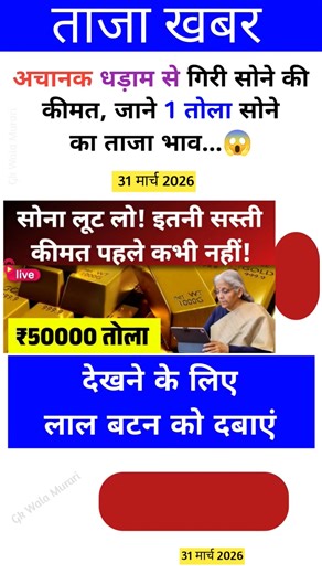 Ias interview questions 📚✍🏻 #upsc #iasinterview #ssc #cgl #like #share #subscribe #news #gold #viral