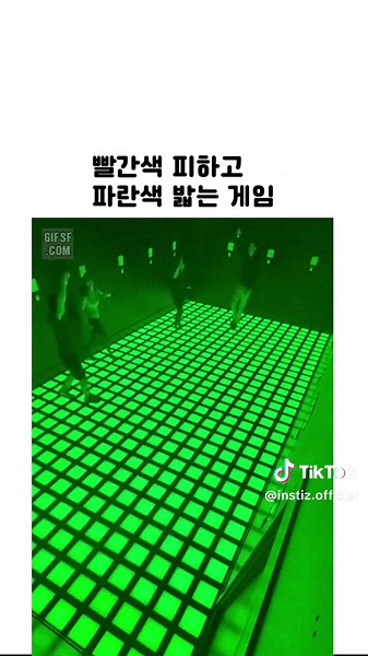 바닥 피하기 게임: 빨간색 피하고 파란색 밟기