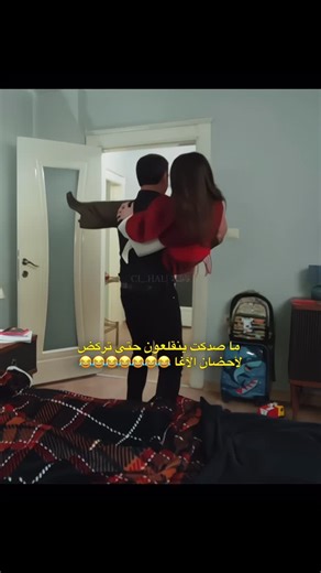 ‎المدينة البعيدة _ Uzak Sehir‎ on Instagram‎: "😂لو ما رايحين بكرامتهم كانت راح تطردهم بنفسها الخفيفة 😂😂😂😂😂 #explore #uzakşehir #cihal #المدينة_البعيدة #الشعب_الصيني_ماله_حل😂😂"‎