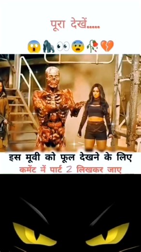 Bewafa Se Bhi Pyar Hota Hai 💔 | Sad Love Story | Emotional Shorts 2026