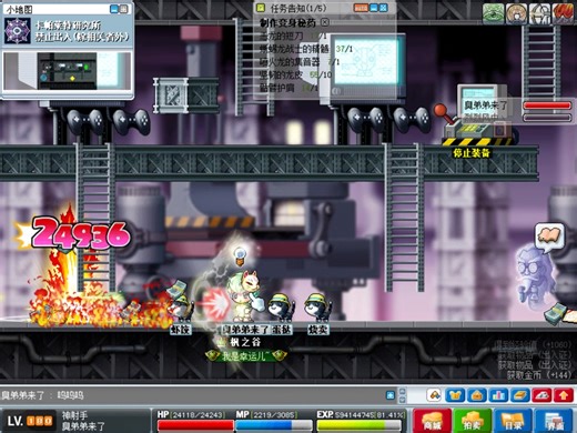 【冒险岛怀旧】玛加提亚秘密通道任务之吉米拉~