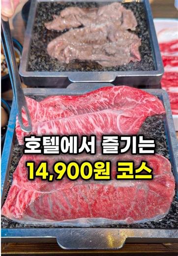 #샤브드해운대 ▫️부산 해운대구 해운대로570번길 30 1층 101,102호 ▫️11:00-22:00 (B.T 15:00-17:00)