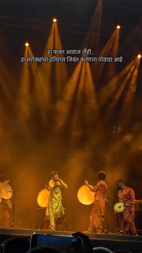 शिवरायांचा इतिहास सांगणारा जबरदस्त पोवाडा #Powada #shivajimaharaj #shivjayanti #shivaji #shivajiraje