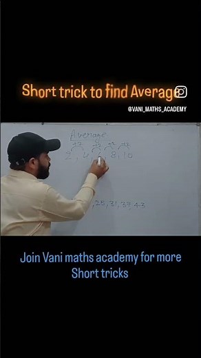 Short trick to find Average ll Finding average of numbers ll