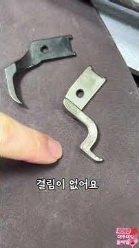 가방 장식… 왜 안 달리지?😮미싱 노루발 하나로 해결! #미싱 #미싱공방 #노루발#공업용미싱#미싱#재봉틀#미싱꿀팁#가죽미싱 #가죽미싱 #미싱부자재 #미싱배우기 #미싱사용법