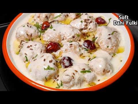रोज़ेदारों के लिए बाज़ार वाली दही फुलकी [Street Style] | Ramadan Special Recipe