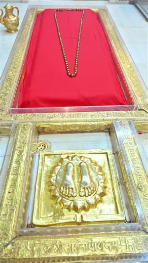 శేజ హారతి | shejharathi | 07-04-2026