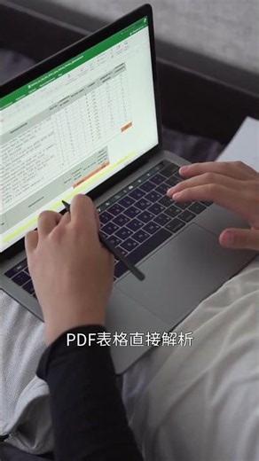 ChatGPT 更新了什麼？60秒看懂3個上班族學生馬上能用的新功能