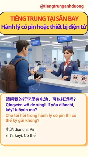 Tiếng Trung Ánh Dương | Tiếng Trung tại sân bay: Hành lý có pin hoặc thiết bị điện tử #tiengtrungmoingay #tiengtrunggiaotiep #airport #tiengtrungsanbay | Instagram