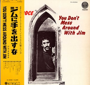 Jim Croce - You Don't Mess Around With Jim