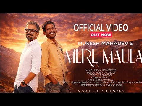 Mere maula mukesh mahadevs viral song / Out Now #goviral #1millionviews #freezemeup