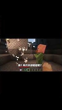 我的世界：能让时间暂停的手表 #我的世界