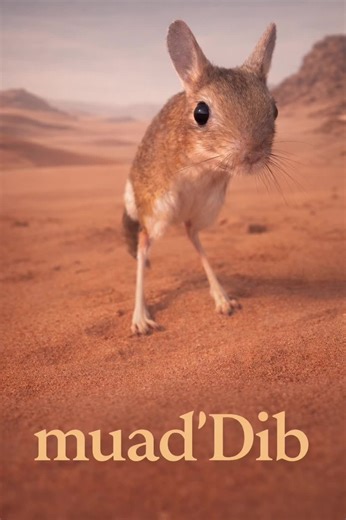 Discovering the Jerboa: A Unique Desert Dweller