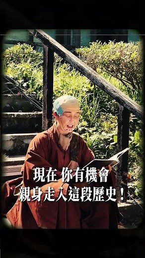 日本茶葉的故鄉「靜岡」！800年的抹茶物語 #日本文化 #茶文化#抹茶 #靜岡茶