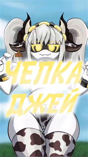 Причёска Джей.. #murderdrones #дроныубийцы