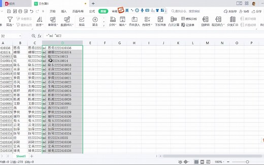 快速批量创建文件夹——“md ”&文件名