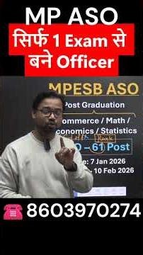 MPESB ASO Selection Process | MPESB Group 1 Subgroup 2 #mpesb #mpaso