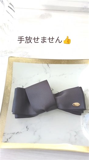 1秒で「ちゃんと」が叶う🩷1秒で髪と気持ちが仕上がるリボンを作っています✨️