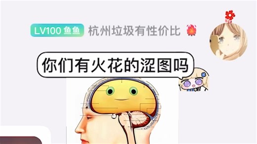 群友向一位最压抑的博主安利了洛克王国，这是他xp发生的变化