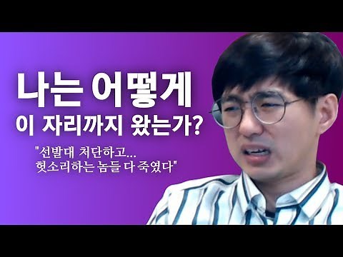 [케인] 케인TV 유튜브의 역사 #1 구독자 10만명 기념 썰방