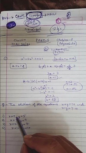 MCQS PRACTICE MathsClass10 #cbseclass10 #mcqs #maths