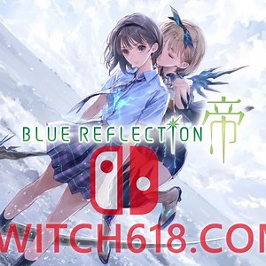 蓝色反射：帝|本体 1.0.7补丁 23DLC|中文|NSP-XCI|BLUE REFLECTION: Second Light | SWITCH618游戏公益分享