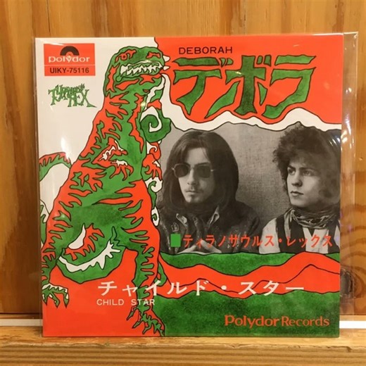 Tyrannosaurus Rex - Deborah