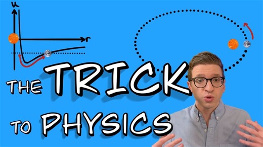 用势能解决力学问题