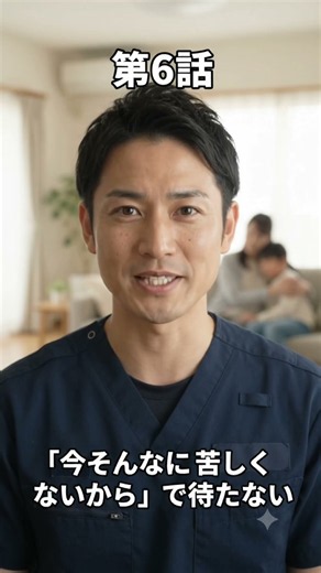【肺血栓塞栓症⑥】「今そんなに苦しくないから」で待たない｜救急救命士より