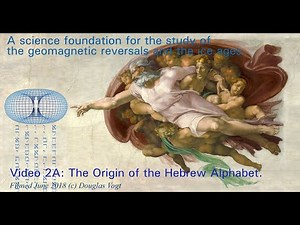Series 2, Part 1, Creation of the Hebrew Alphabet and Quantum Computing.