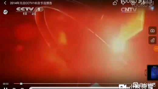 Cctv1央视综合频道从1979年开播CCTV12015年台标CNTV2013年标志
