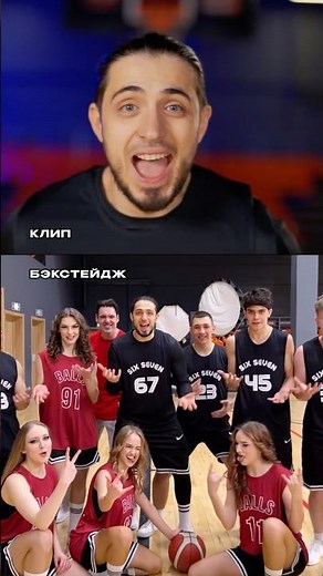 Как Газан снял клип 67 six seven