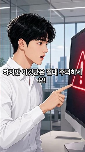 정부라는 '초우량 VIP'를 꽉 잡는 조달 하이웨이! 다수공급자계약(MAS) 4단계 완벽 마스터 🛣️ #공공조달 #다수공급자계약(MAS) #조달인
