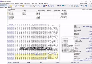 主引导记录（MBR）讲解 - 数据恢复陈楠