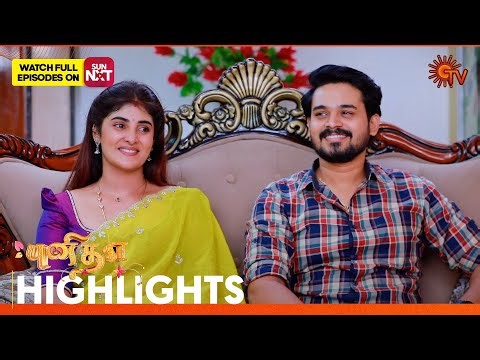 Punitha - Highlights | 19 Jan 2026 | Tamil Serial | Sun TV