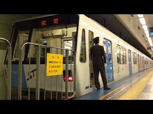 札幌市営地下鉄東豊線 栄町行 豊平公園駅 Sapporosubway Toho-line Toyohirakoen-sta.