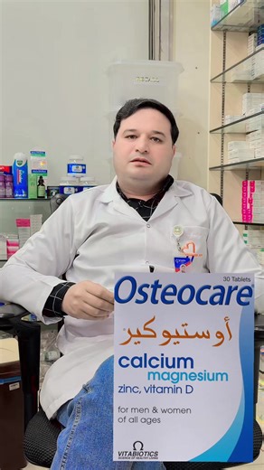 Osteocare Tablets and Syrup for Bone Health