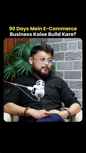 How to Build an E-commerce Business in 90 Days