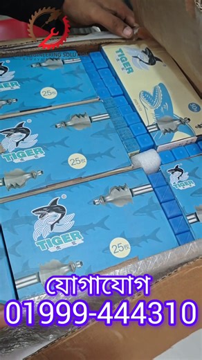 Tiger Cutter CNC মেশিন সার্ভিসিং, কাটার এক্সেসরিজ ও মেশিন পার্টস এর জন্য যোগাযোগ করুন। #উড_ইঞ্জিনিয়ারিং_সল্যুশন 📞 01999-444310, 01940-252533 📌 শোরুম: ১ নং বংশাল রোড মানসী কমপ্লেক্স দোকান নং সি-৭ নবাবপুর ,ঢাকা। 🏛️অফিস: হাজী দিদার হোসেন সড়ক,জিঞ্জিরা,কেরানিগঞ্জ, ঢাকা। (গুগল ম্যাপে সার্চ করুন: Wood Engineering Solution (WES Tools & Parts) #woodengineeringsolution #woodworking #CNCParts #woodenfurniture #cncrouter #cnc #cncdesign #furnituredesign #cncwoodworking #wes #CNCService #woodwork #furnitu