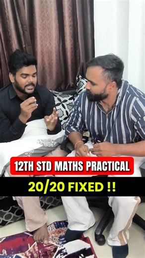 Giri Tutorials on Instagram: "“12th Std Maths Practical = 20/20 FIXED! 📐💯 Bas ye steps follow karo aur examiner bhi impress ho jayega 😎✨ Board practicals are not scary anymore!” 🎯 Save this reel 📤 Share with your practical partner #12thMathsPractical #MathsPractical2026 #HSCBoard #12thBoardExams #MathsStudents"