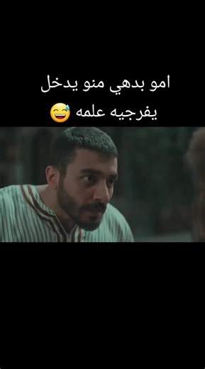 Discover the Impact of Syrian Series on Cultural Identity