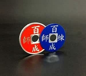 SUMAG 3 Colors Coins Change Magic Props Chinese Coin Color Change Magic Tricks for Magicians Close up Illusion Prop Gimmick Accessories Mentalism