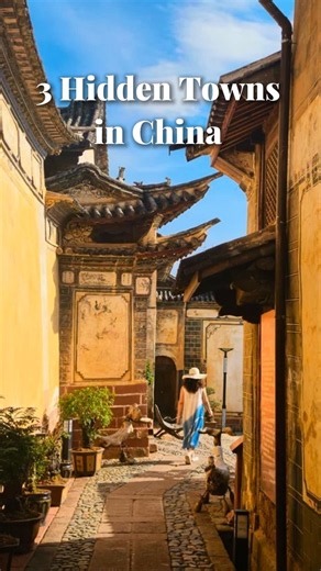 Where to Find the "Real China" Beyond Beijing? (Hidden Towns & Slow Travel Guide)