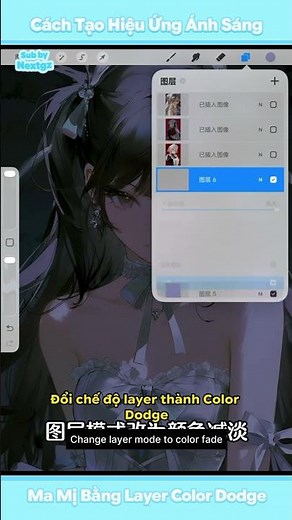 Create Transparent Lighting Effects With This Brush Set for Photoshop & Procreate