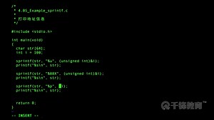 Java在线教程-格式化输出_4_sprintf
