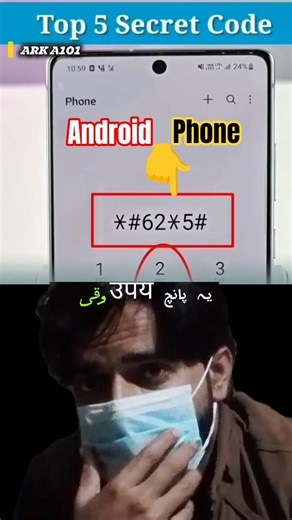 Top 5 Secret Code Android Phone 🤳😱 | #information #android #shortsfeed #shortvideo #youtubeshorts